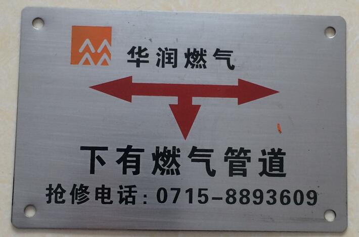 QQ截图20161011110115