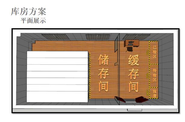 QQ截图20161014134541