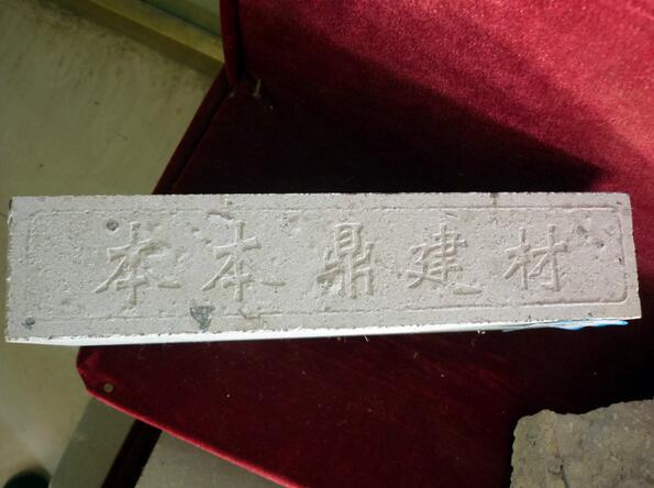 QQ截图20161213141201