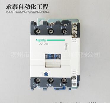 QQ截图20161213164438