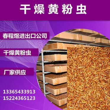 QQ截图20170516142221