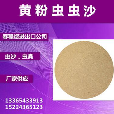 QQ截图20170516142322