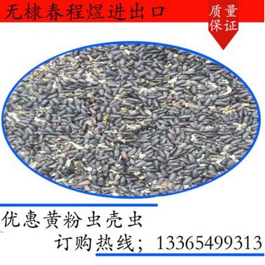 QQ截图20170516142427