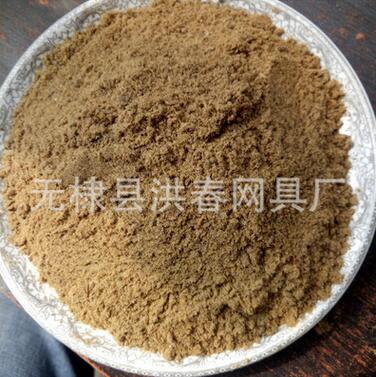 QQ截图20170622150341