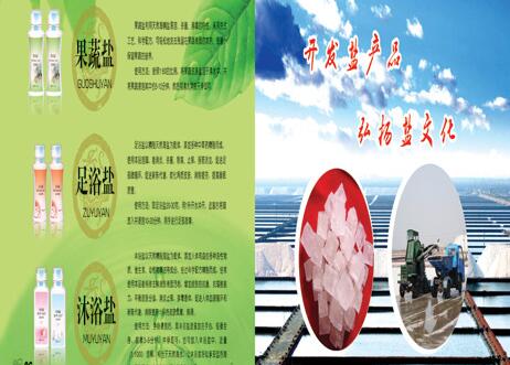 QQ截图20170705144643