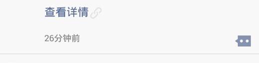 QQ截图20170811165134