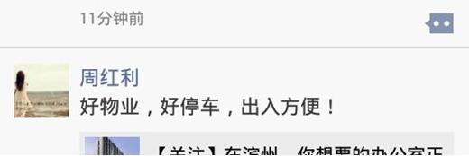 QQ截图20170811165325