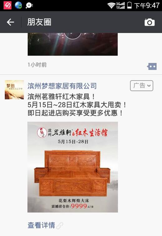 QQ截图20170811165353