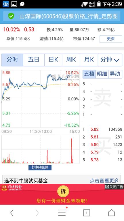 QQ截图20170811165744