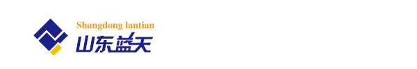 山东蓝天板业有限公司