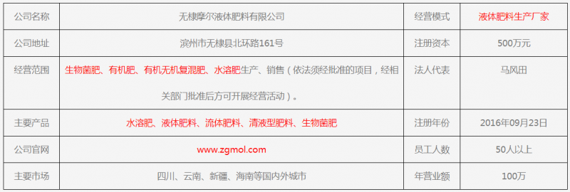 QQ截图20200811105526