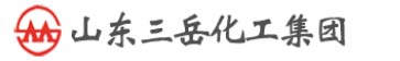 山东三岳化工有限公司